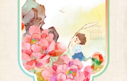  【節(jié)氣里的大美中國】谷雨：暮春，向明亮的日子繼續(xù)進(jìn)發(fā) 