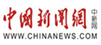 中國(guó)新聞網(wǎng)
