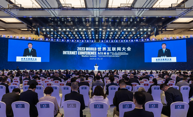 2023年世界互聯(lián)網(wǎng)大會(huì)烏鎮(zhèn)峰會(huì)舉行全體會(huì)議