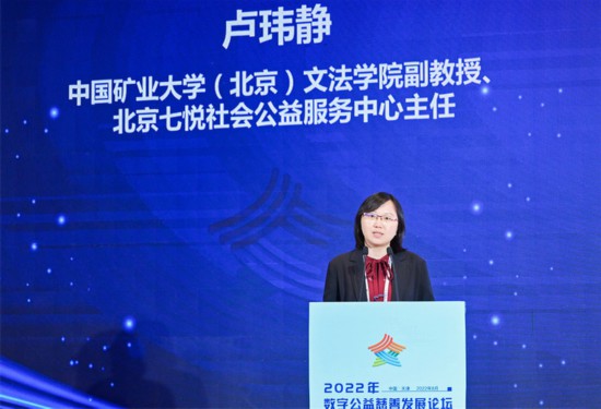 凝聚向善力量，行業(yè)大咖為數(shù)字公益慈善新生態(tài)貢獻(xiàn)智慧