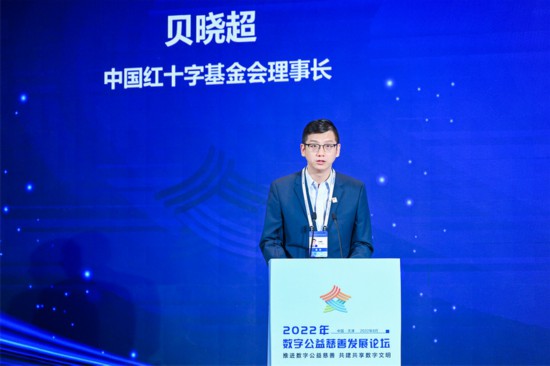 凝聚向善力量，行業(yè)大咖為數(shù)字公益慈善新生態(tài)貢獻(xiàn)智慧