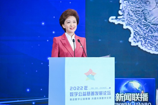 凝聚向善力量，行業(yè)大咖為數(shù)字公益慈善新生態(tài)貢獻(xiàn)智慧