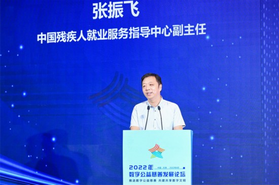凝聚向善力量，行業(yè)大咖為數(shù)字公益慈善新生態(tài)貢獻(xiàn)智慧