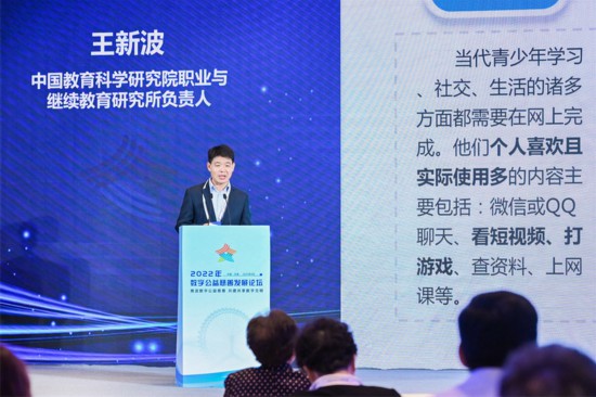 凝聚向善力量，行業(yè)大咖為數(shù)字公益慈善新生態(tài)貢獻(xiàn)智慧